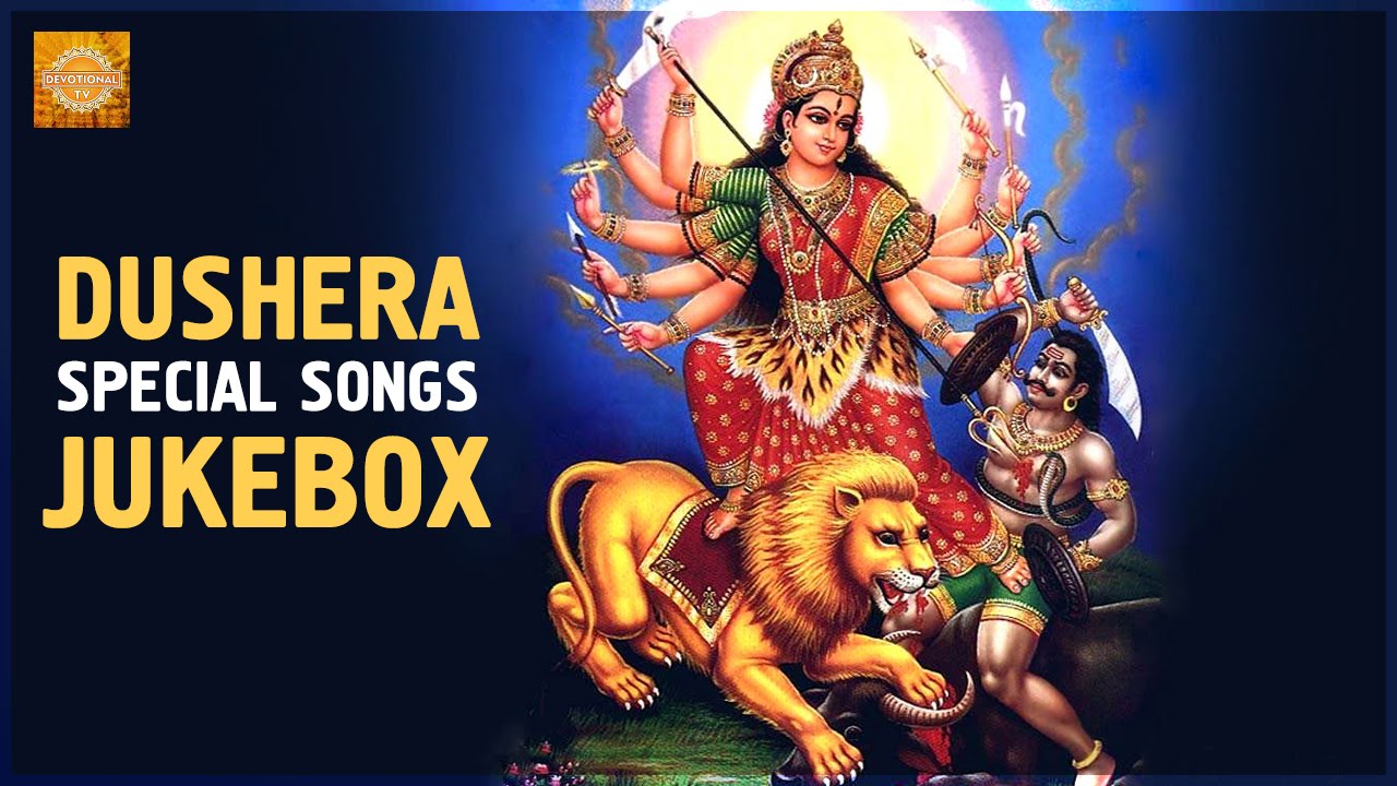 Dussehra Special Songs Jukebox | Durga Maa Dasara Devotional Songs | DevotionalTV