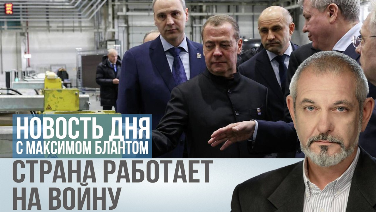 Медведев заявил о рывке промышленности. Что на самом деле происходит
