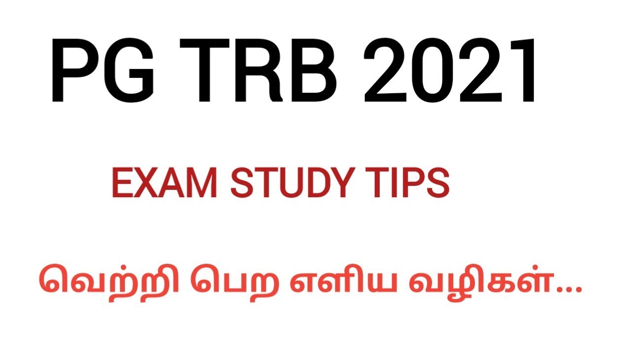 PG TRB 2021 EXAM MOTIVATION SPEECH