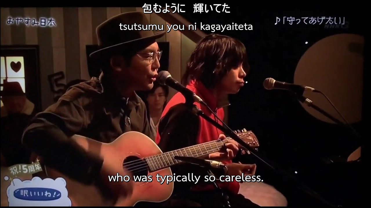 ねらわれた学園 - 守ってあげたい (I Want to Protect You) (松任谷由実 cover) LIVE 2017 [ENG SUB]