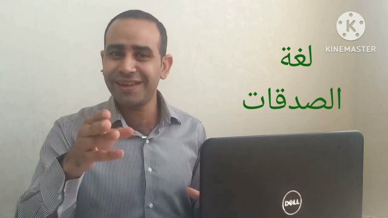 تسويق دولي جزء أول  (خاص بباحثي الماجستير)