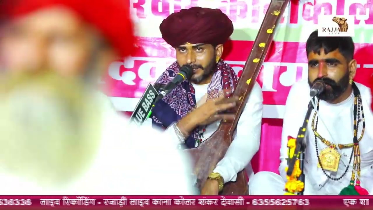 ||  भूडापो कणी मेलियों || बहुत सुन्दर देशी वीणा भजन || Adaram dewasi shravan ji || #desiveenabhajan