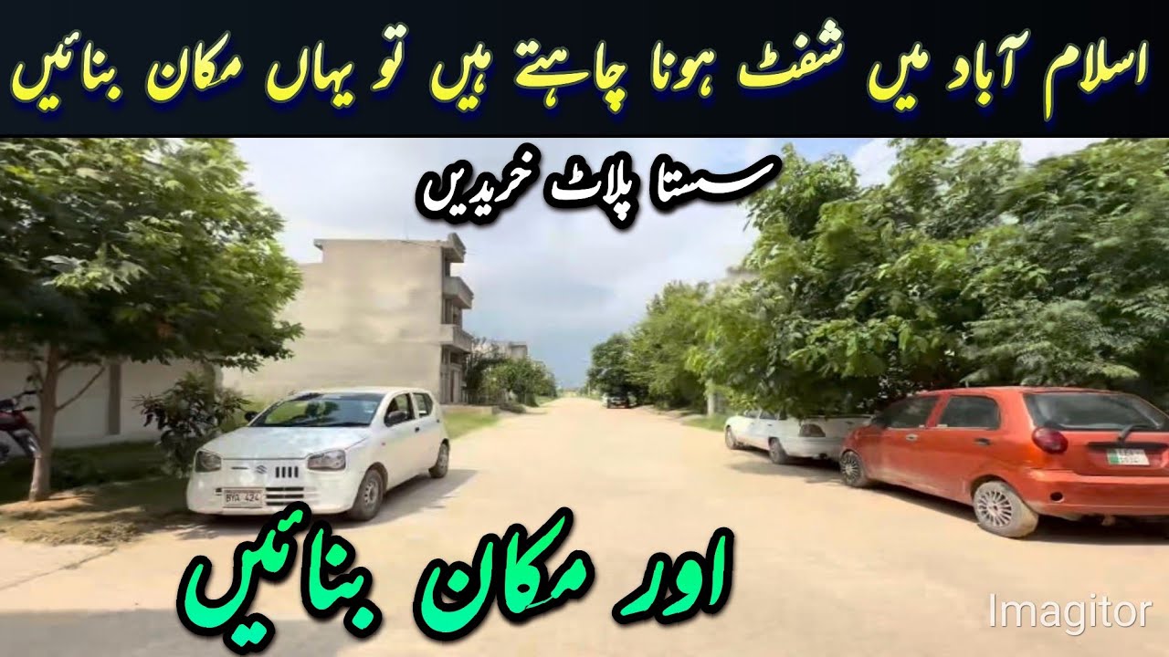 best economical place to live in islamabad | #affordable | #lowprice | #residential | #society 