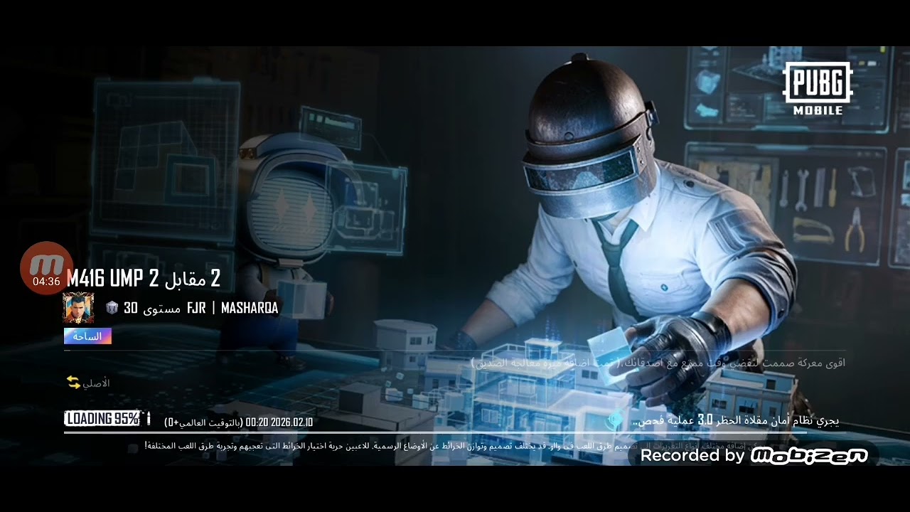 لعبه بابجي كانت جامده اوي 🎮