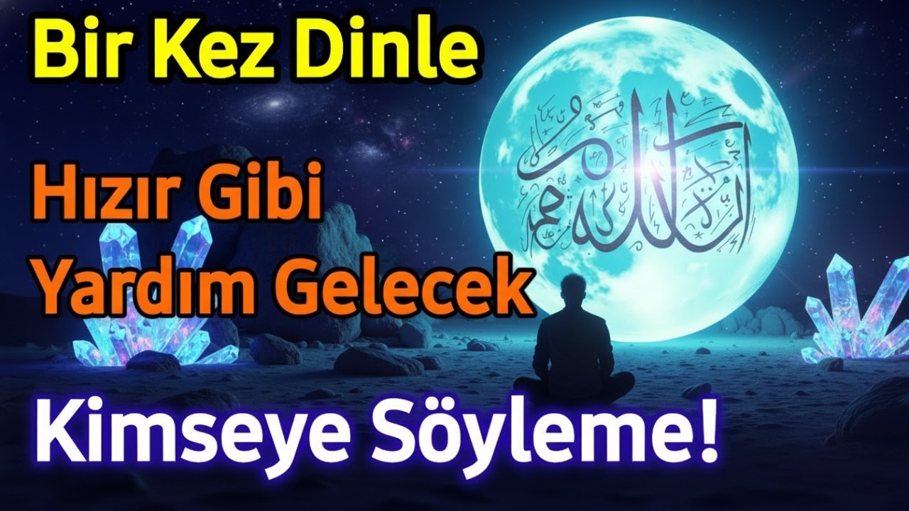 ⚠️ Sıkıntıdan Kurtaran O Gizli Dua! Rızkın Hızır Gibi Yetişsin 🤲 Dinle ve Âmin