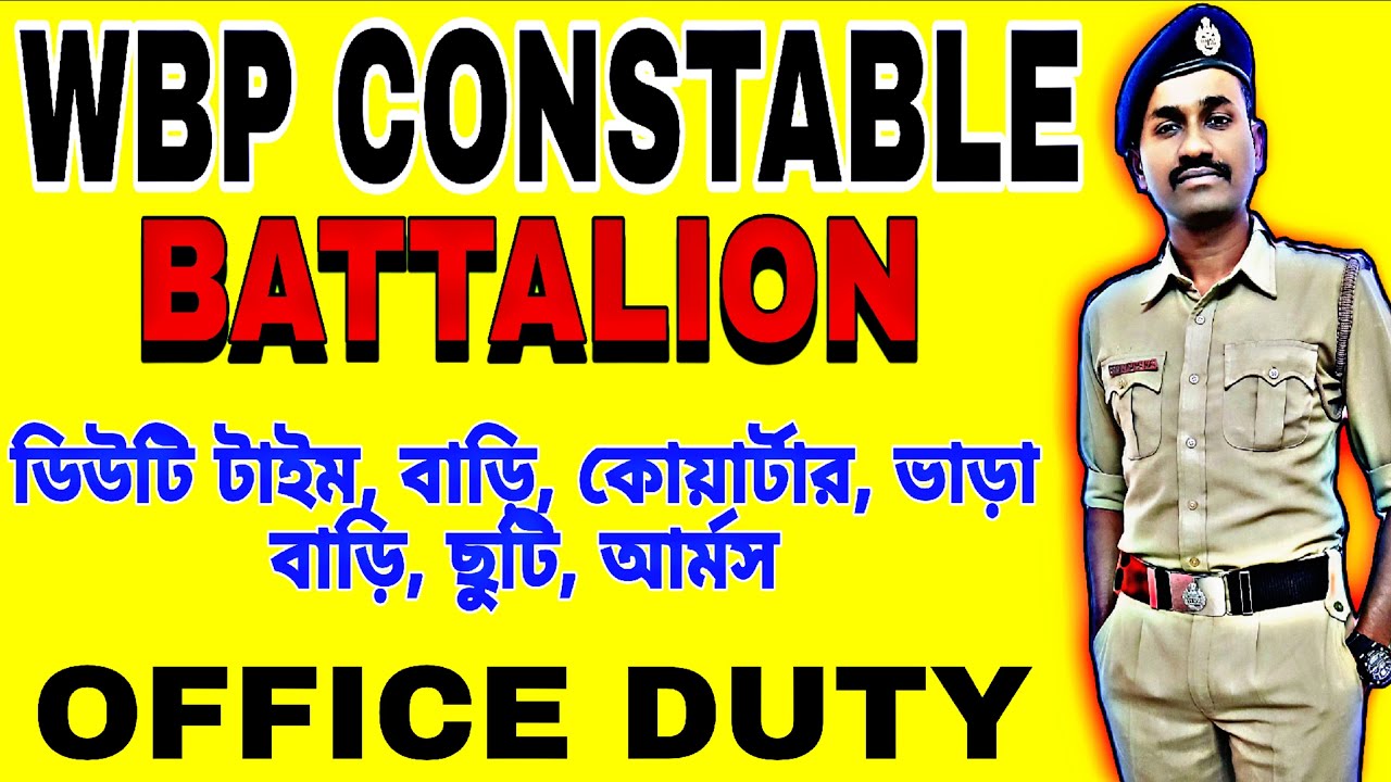 Constable's duty in the battalion.. Duty time, house, quarters, rented house, leave, arms. Details 👍