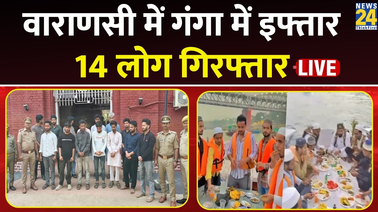 Breaking News | News | Headlines | News24 | Viral News | Trending News | PM Modi | Rahul Gandhi