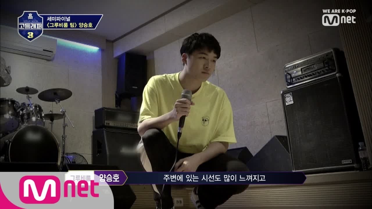 schoolrapper 3 [7회] 부담감 때문에.. 양승호 힘든 걸 숨기려고 해도.. 190405 EP.7