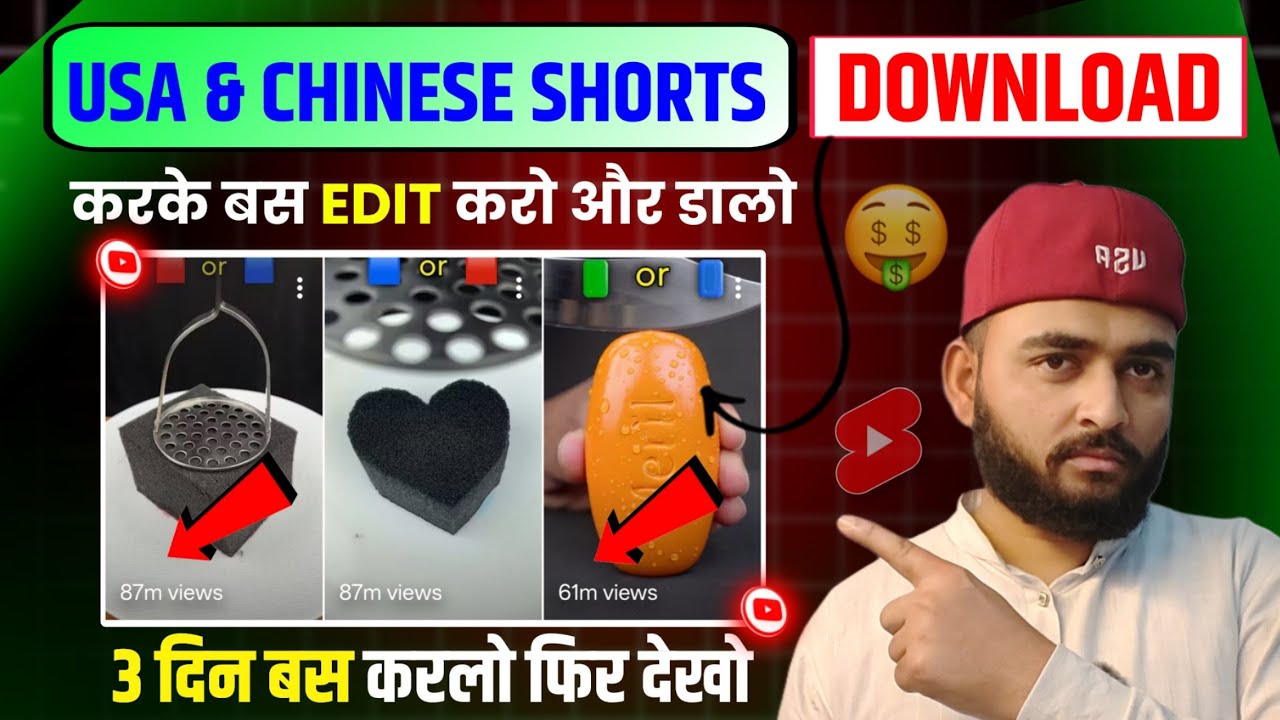 USA & CHINESE Shorts को बस Edit करके डालो 🚀 | usa short video kaise banaye | chinese short video 