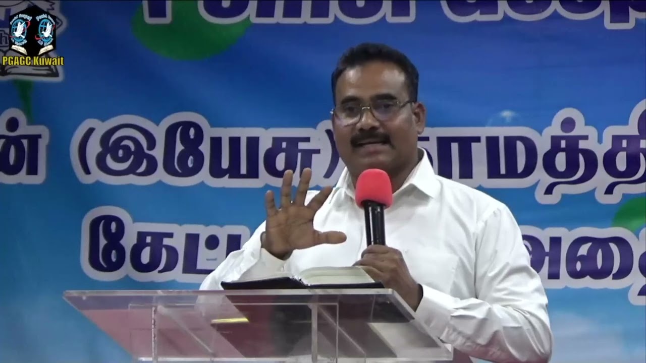 தேவனின் திராட்சை தோட்டம்..!  II போதகர்.ஜஸ்டின் ராஜ். II
