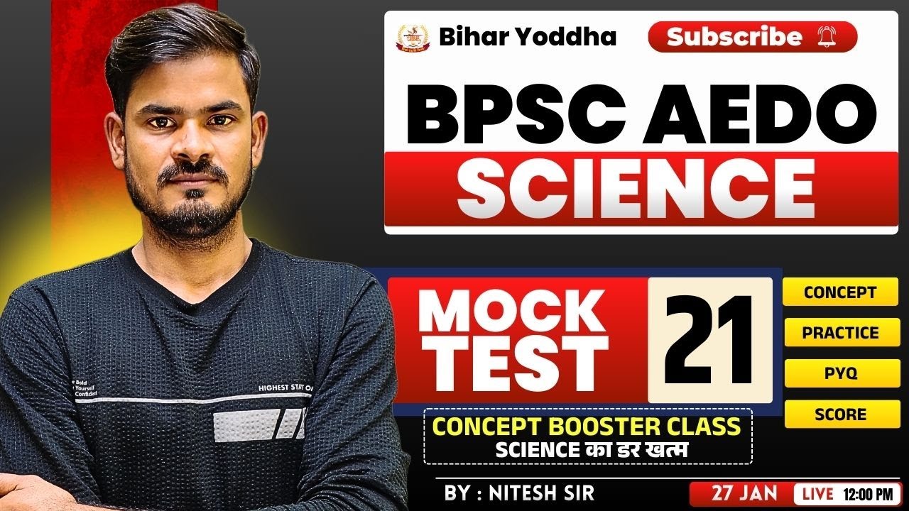 BPSC AEDO Science Mock Test | Practice Set - 21 | By: Nitesh Sir  #bpsc_aedo