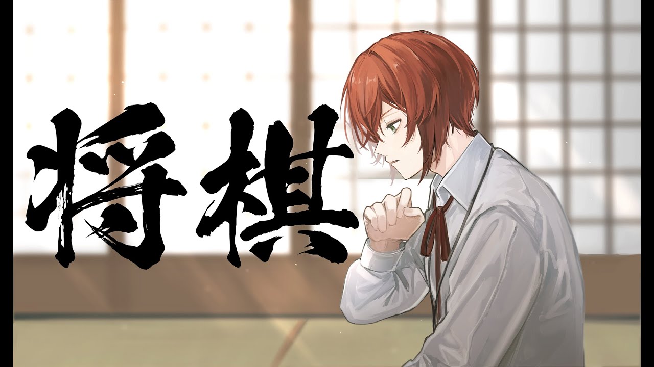 【将棋】のんびり将棋ウォーズ～雪華戦にそなえて～【Vtuber】