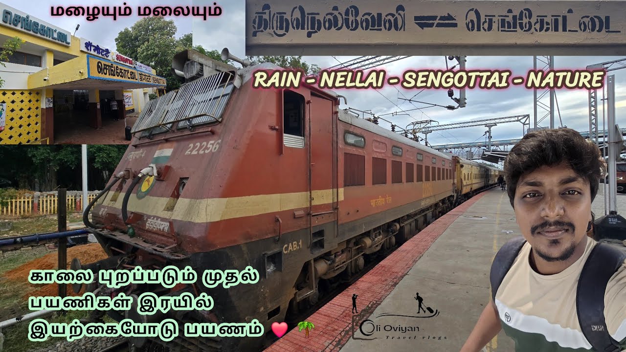 Tirunelveli to Sengottai passenger 🚆 Rainy Day Magic | Morning First Train (56741)🌧️🌿 Train vlog