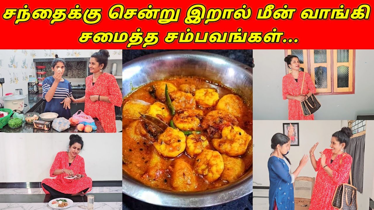 Subash kitchen சமைத்து கொண்டிருந்த போது எனக்கு நடந்த கவலையான சம்பவம்..🤔🤔/SSV VLOG/jaffna vlog/🙁🙁