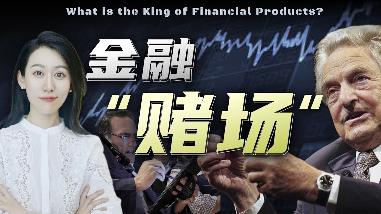 什么是
