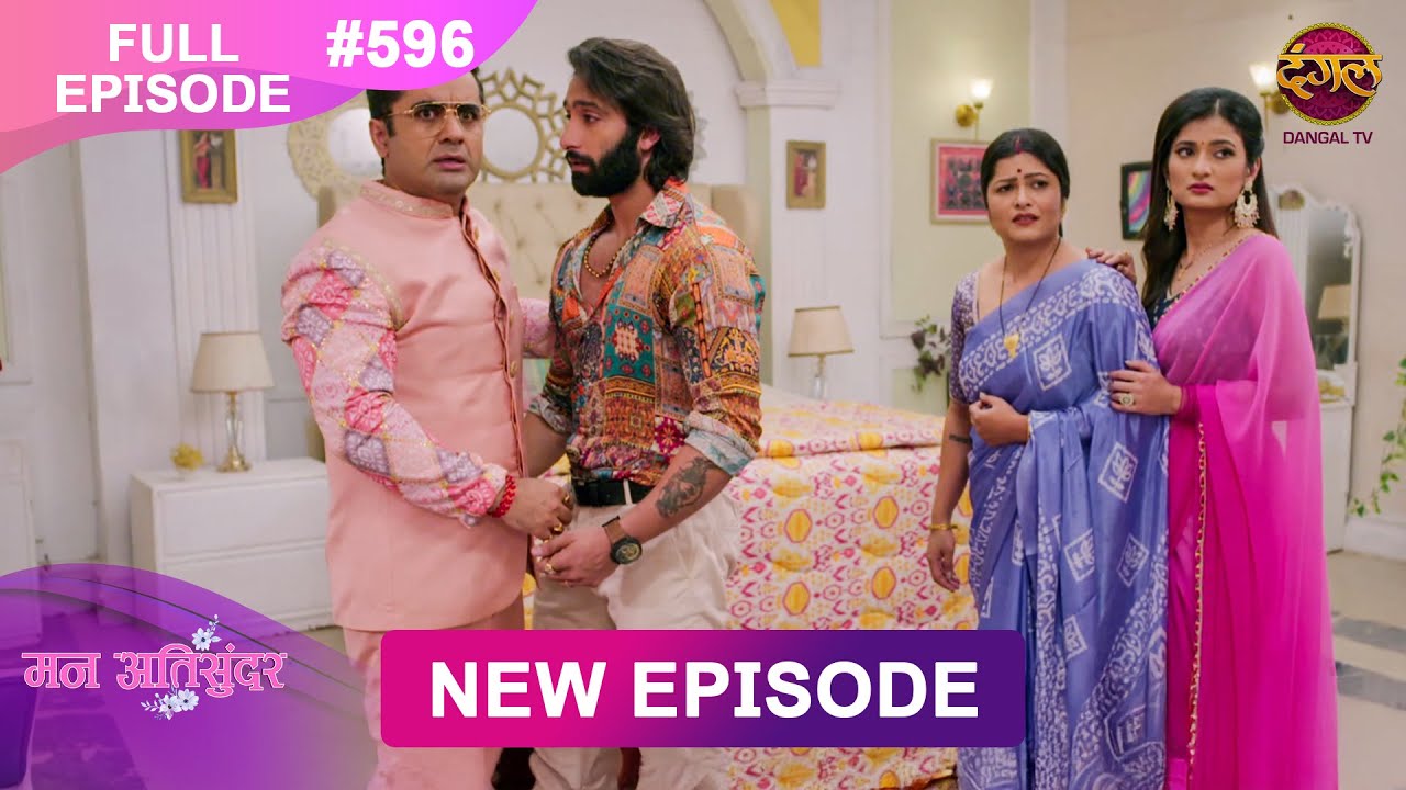 Mann Atisundar | 11 March 2025 | Full Episode 596 | Full HD #Newepisode | Dangal TV