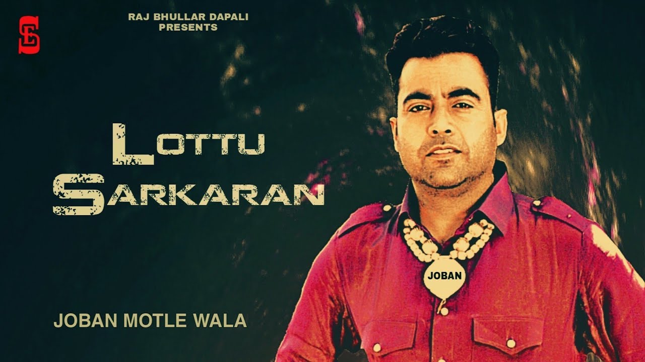 Lottu Sarkaran (Official Video) Joban Motle Wala & Anita Samana | Latest Punjabi Videos 2021