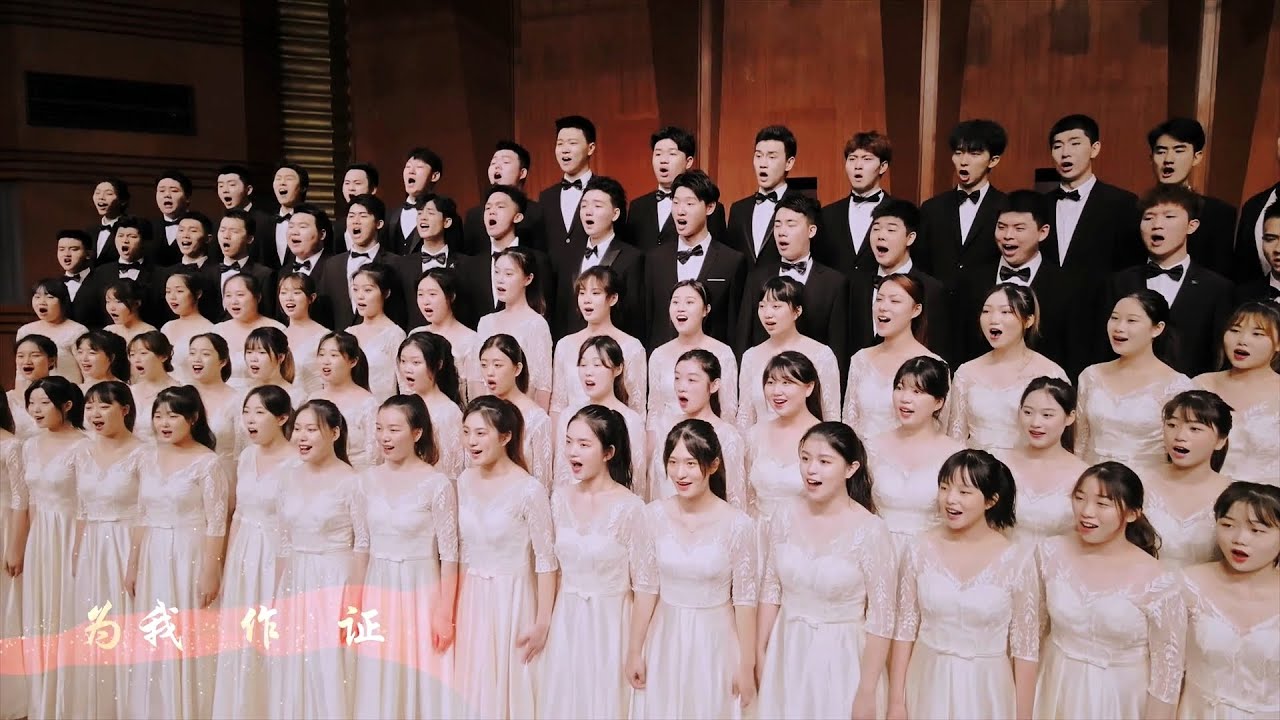 四川音乐学院：新征程︱Sichuan Conservatory Of Music, China
