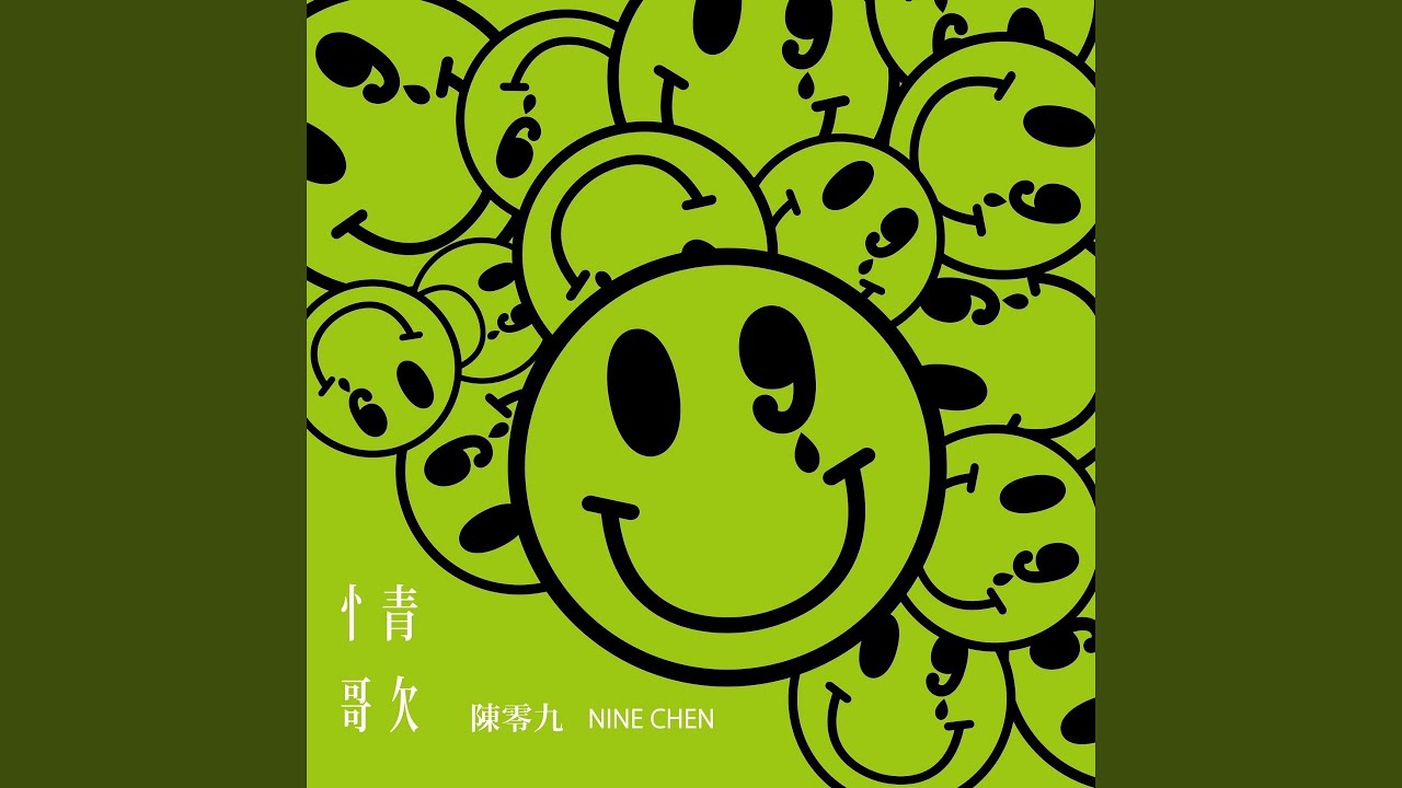 我不像他