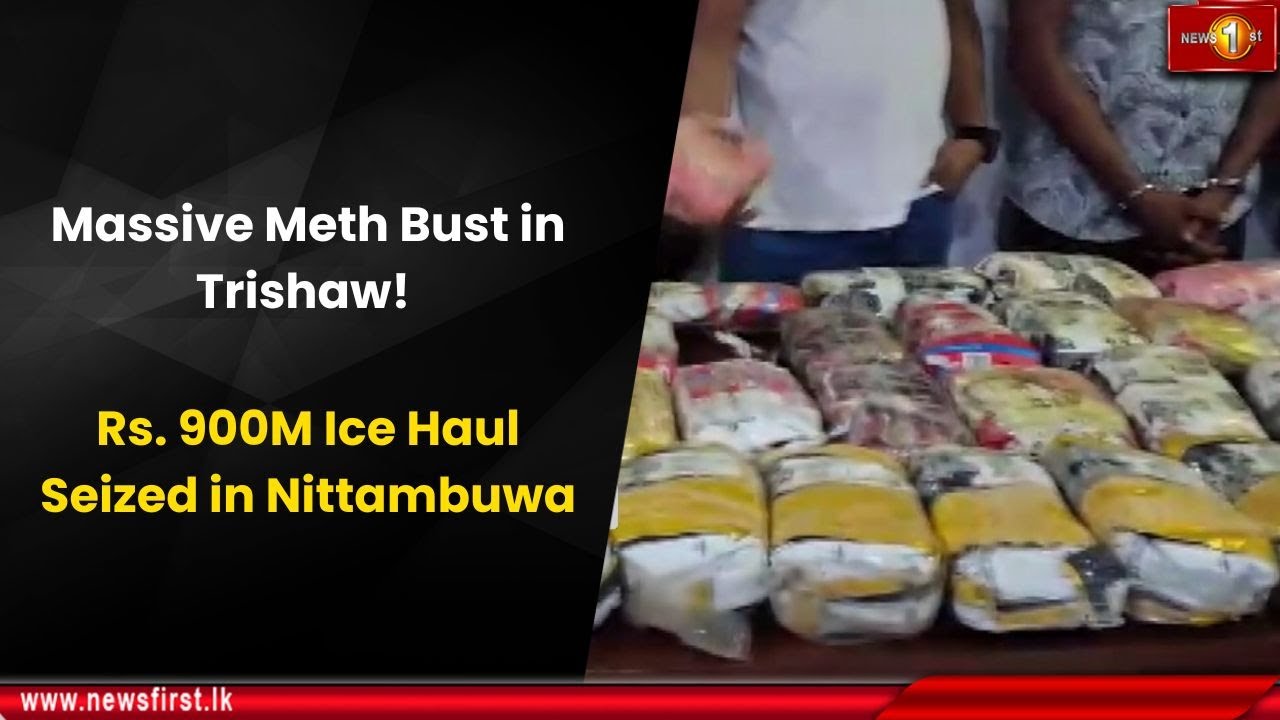 Massive Meth Bust in Trishaw!: Rs. 900M Ice Haul Seized in Nittambuwa