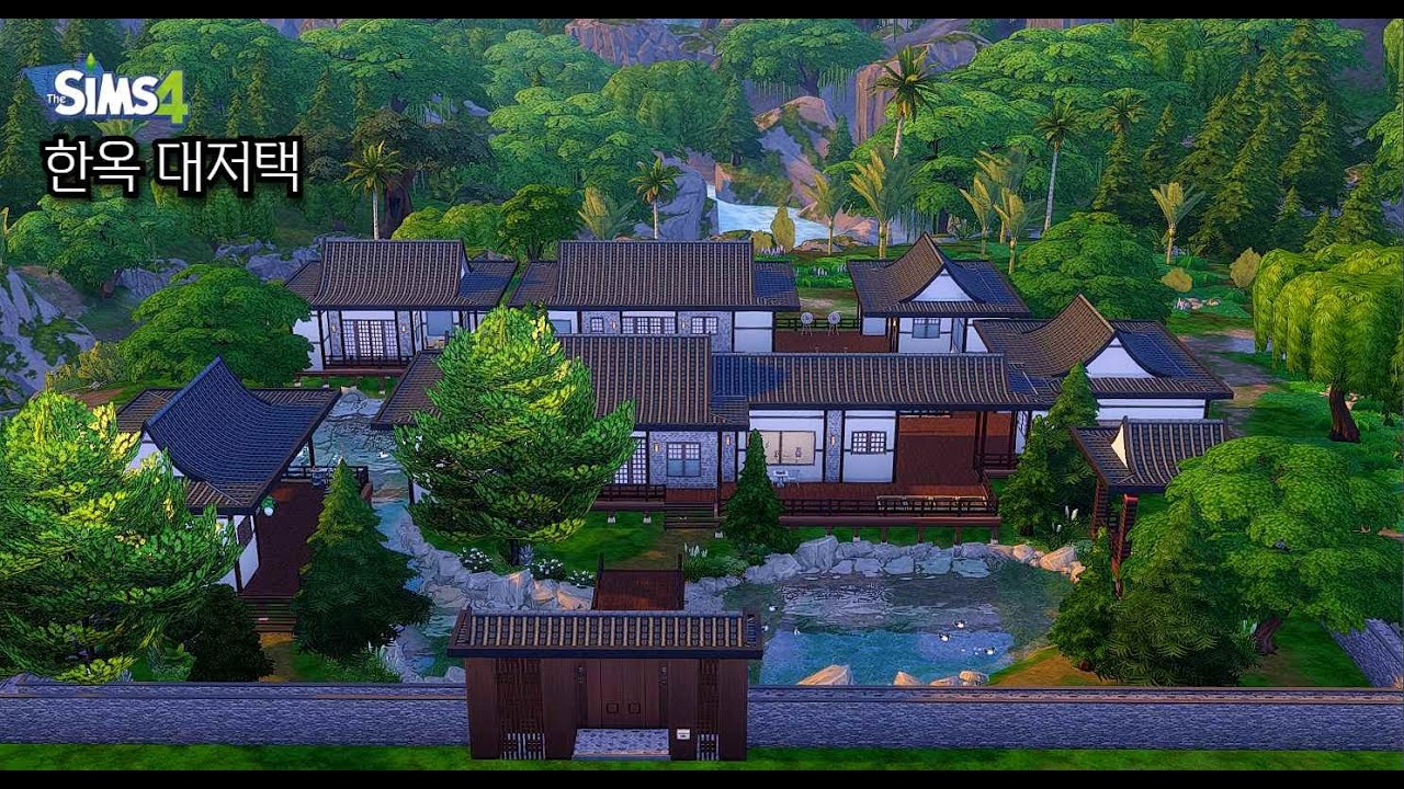 땅유의 대잇기용 한옥대저택 / no cc / speed build / sims build / 심즈건축