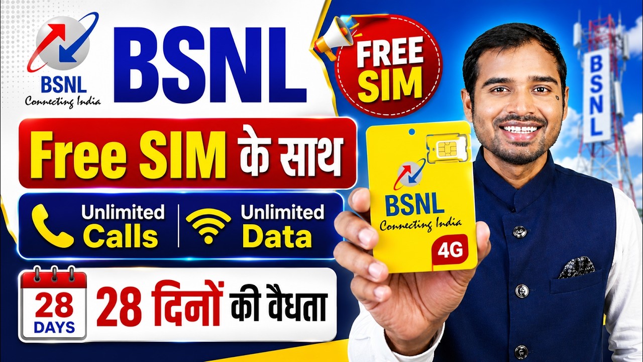 BSNL New offer 28days free unlimited calls 2gb daily data | Bsnl new sim card offer | bsnl new offer