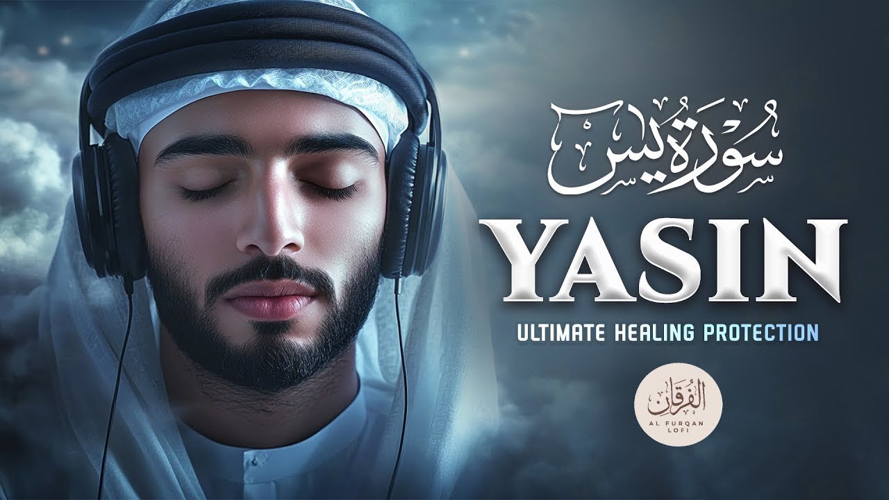 Surah Yasin (Yaseen) سورة يس | Majestic Recitation for Night Serenity & Spiritual Healing #lofiquran