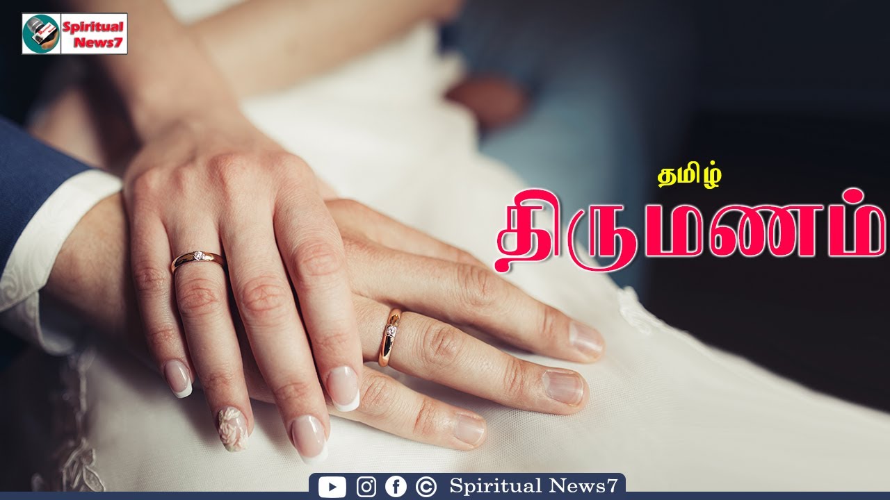 TPM Messages | Marriage | Pas Joel | Christian Messages | The Pentecostal Mission | Spiritual News7