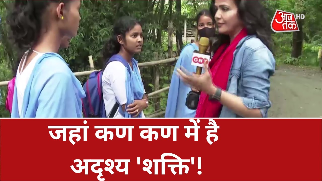 दुनिया का सबसे 'रहस्यमयी' इलाका! | Sweta Singh | Adbhut Avishvasniya Akalpniya | Aajtak
