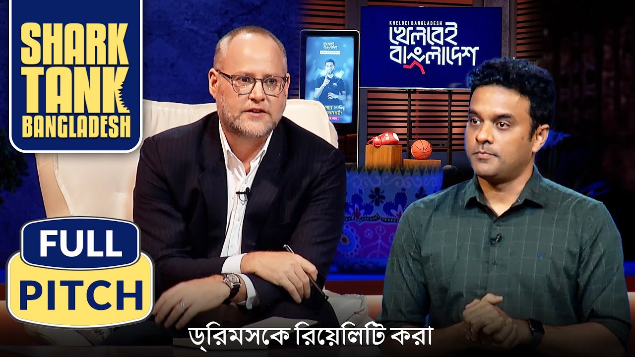 Your Business Model Is All Over the Place | Full Pitch | Shark Tank Bangladesh