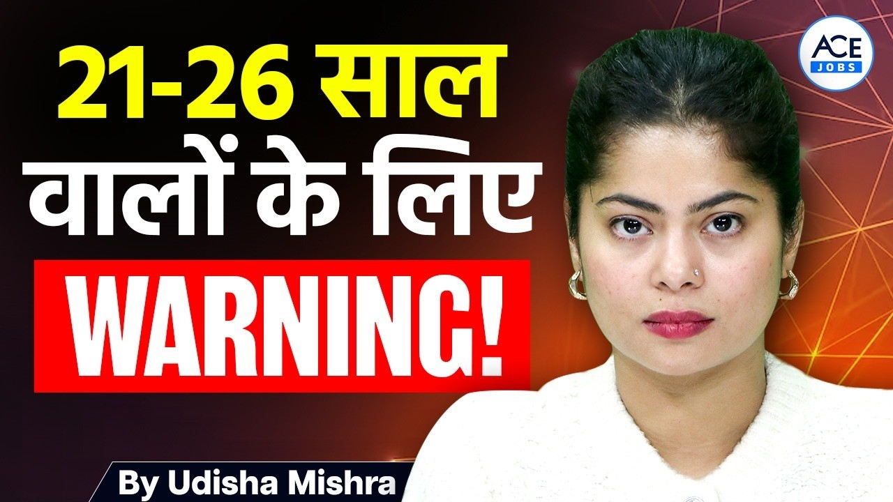 You’re Making This Career Mistake Without Realising It | By Udisha Ma'am