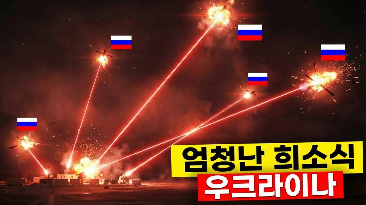 영국, 세계를 놀라게 한 신형 레이저 무기 공개