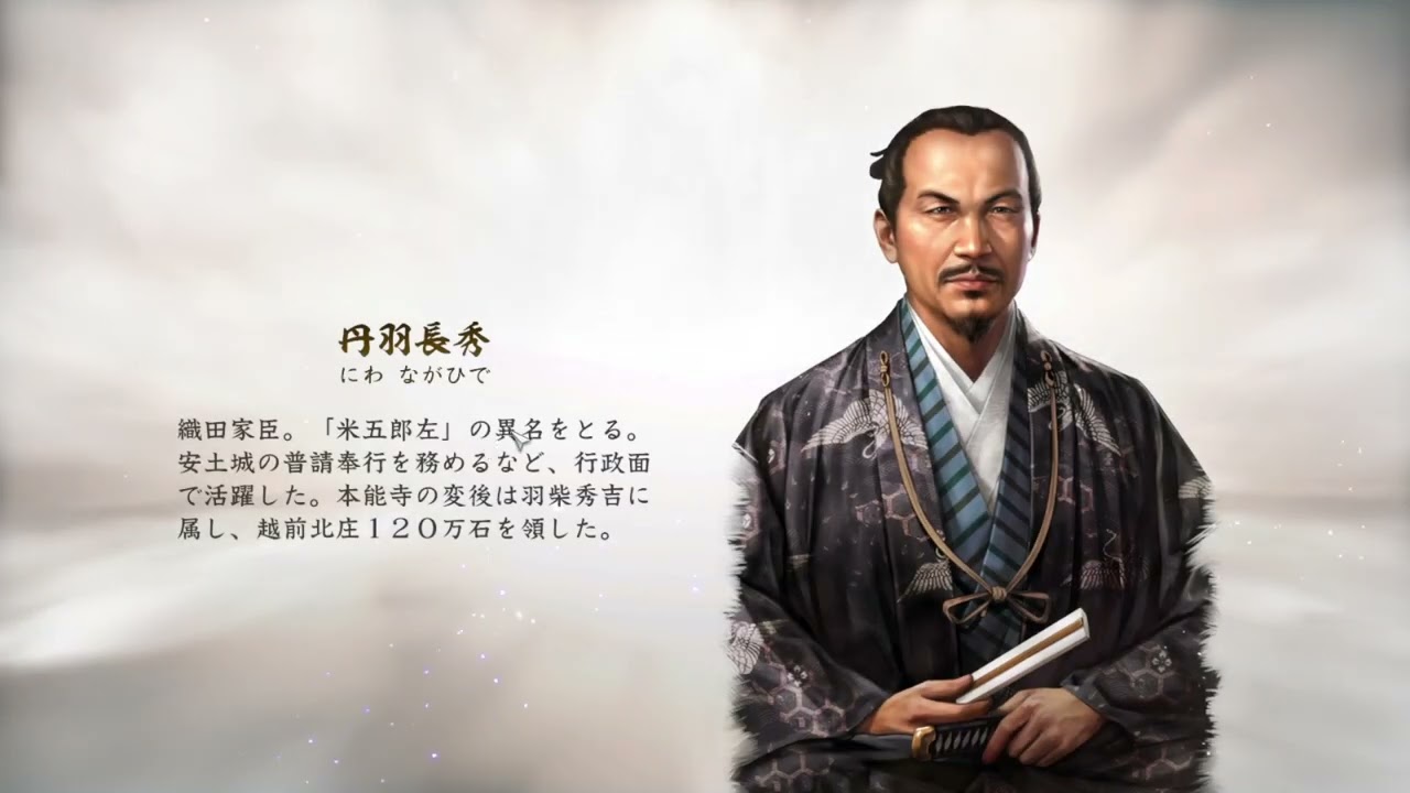 信長の野望　新生　Steam版　浅井長政　1570年金ヶ崎の退き口　姉川の戦いで織田信長に攻められたくないので信用を60貯めておいて速攻同盟を結ぶ