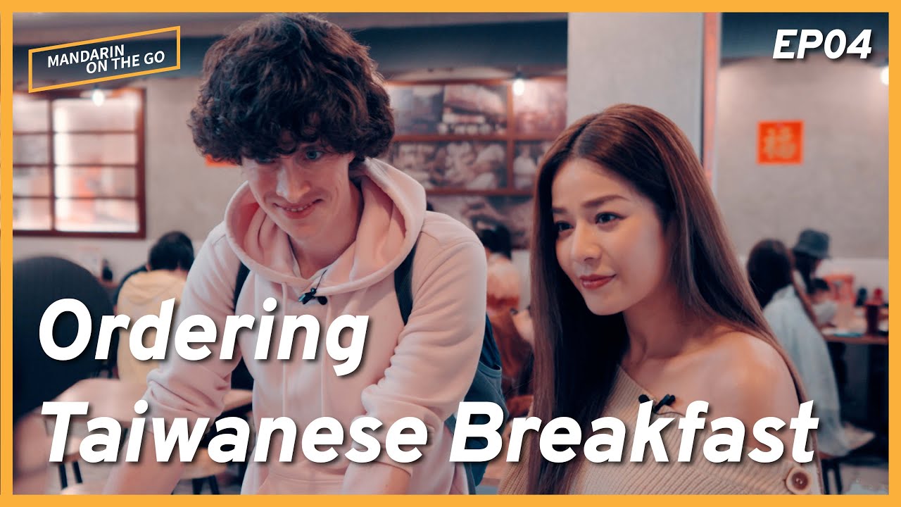 How to Order Taiwanese Breakfast in Mandarin | Ep. 4 | Mandarin on the Go