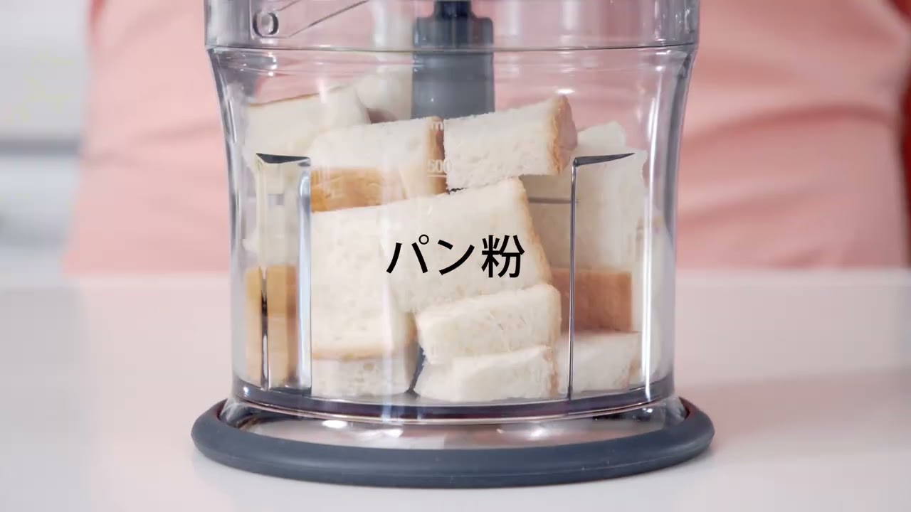 「ブラウン マルチプラクティック 3 フードプロセッサー 登場！