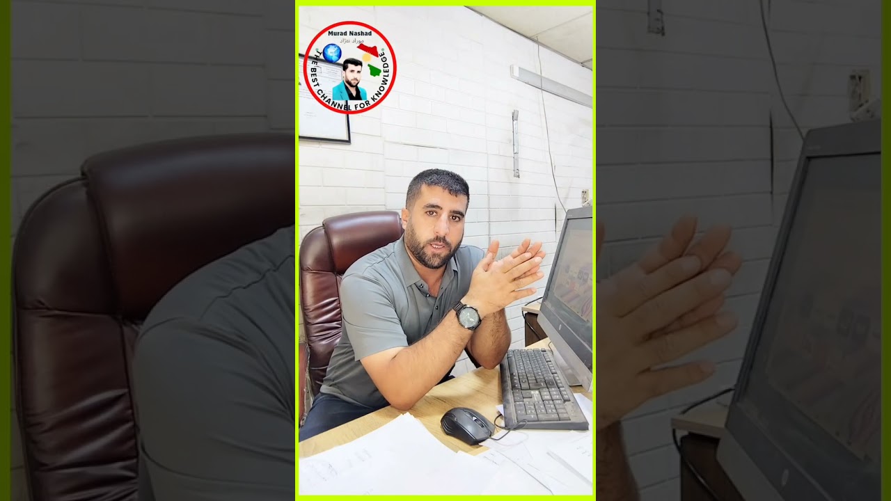 فۆڕمی خۆراک و چەند بابەتێکی تر