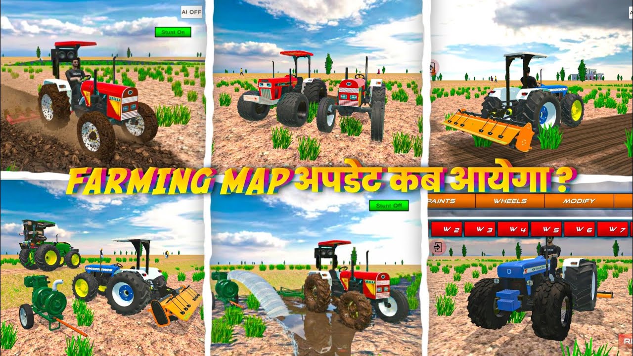 Farming Map Update कैसे ले 🤩 Indian Desi Life Simulator 3d Game Farming Map Full Upgrade !