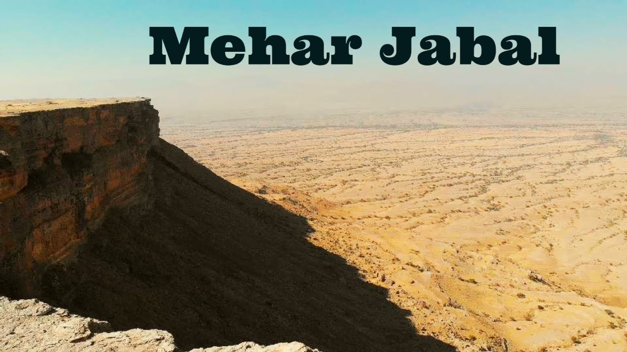 Ride to Mehar Jabal - Kirthar National Park