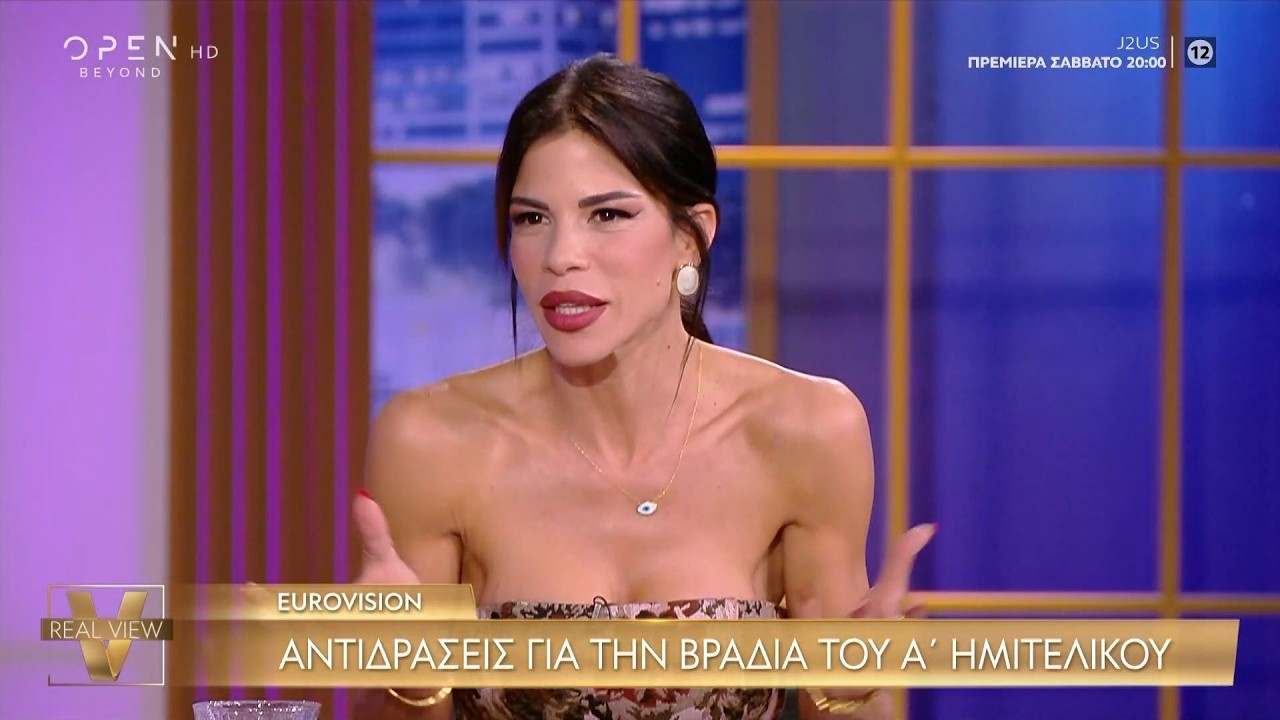 Δ. Καραβοκύρη: «Ξαφνικά λέμε τη χολή μας για τη Eurovision, αντί για ένα μπράβο» | OPEN TV