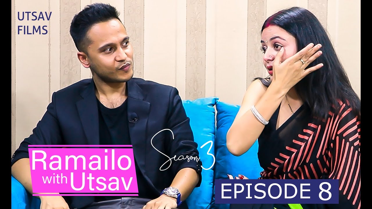 बिहेपछि नीता हरिहरसँग रोइन् | Ramailo With Utsav | SE_03 | Ep_08 | Harihar Adhikari & Neeta Dhungana