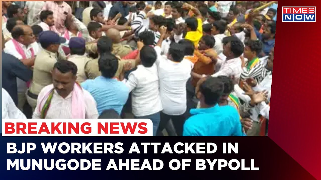 BJP Workers Allegedly Attacked By TRS Workers In Munugode Ahead Of Bypoll | English News