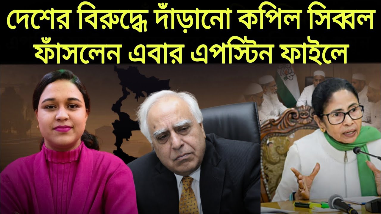 সিদ্দিকুল্লার বক্তব্যে জেতা TMC MLA রা চাপে! ভোট সমীকরণ ঘোড়াবে সংখ্যালঘু? 
