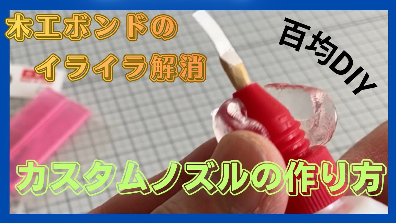 【おゆプラノズル】作業効率アップ！子供にも使いやすい