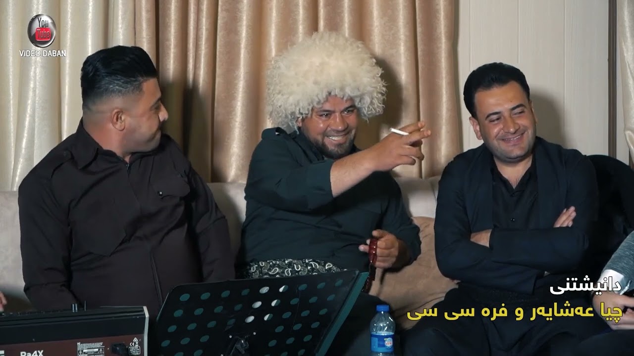 Nariman Mahmud u Mariwan Sarwai #2023 _ Awzi Taza_Danishtni Chya Ashayr u Fara Si Si