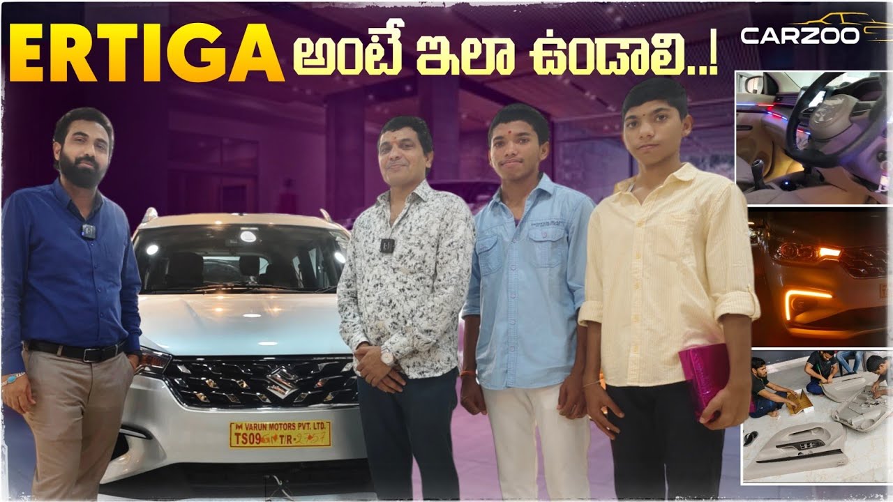 ERTIGA ANTE ILA UNDALI||ERTIGA MODIFIED||CARZOO HYDERABAD