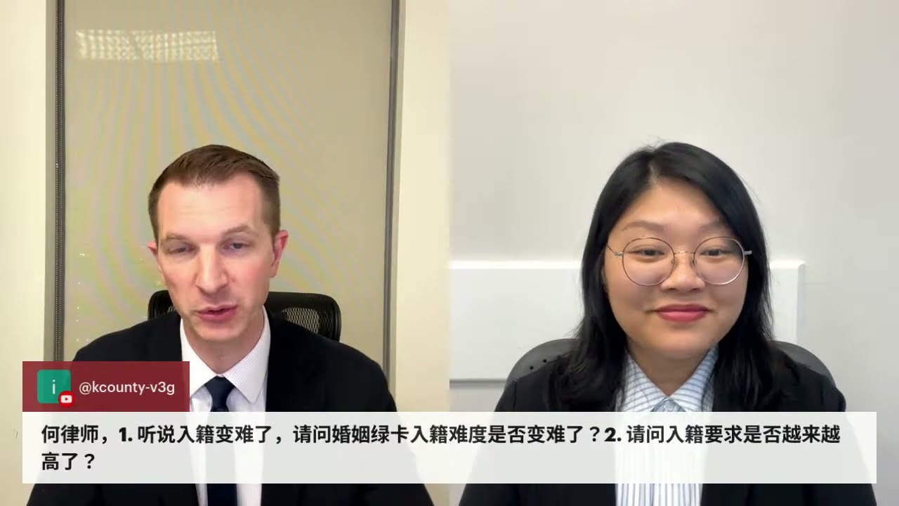 2月4日的博亚移民直播！