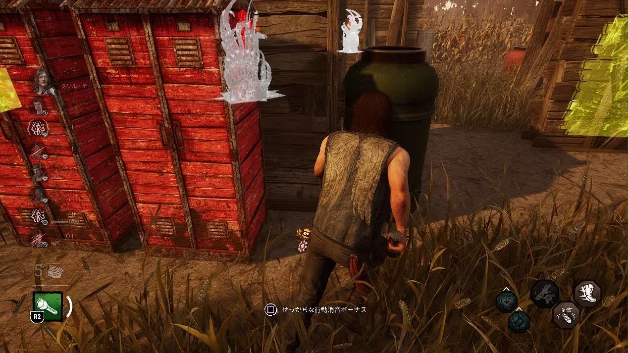 Dead by Daylight_20260212214625