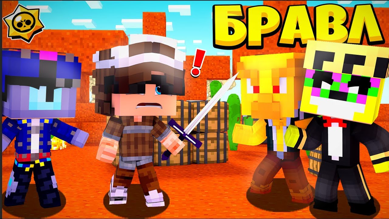 БИТВА КОМАНД НА ТУРНИРЕ!!? НЕОЖИДАННАЯ ЗАРУБА! Brawl Town №31