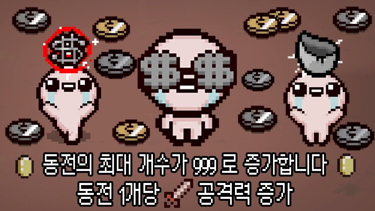 풀파밍으로 하면 어디까지 강해질까?