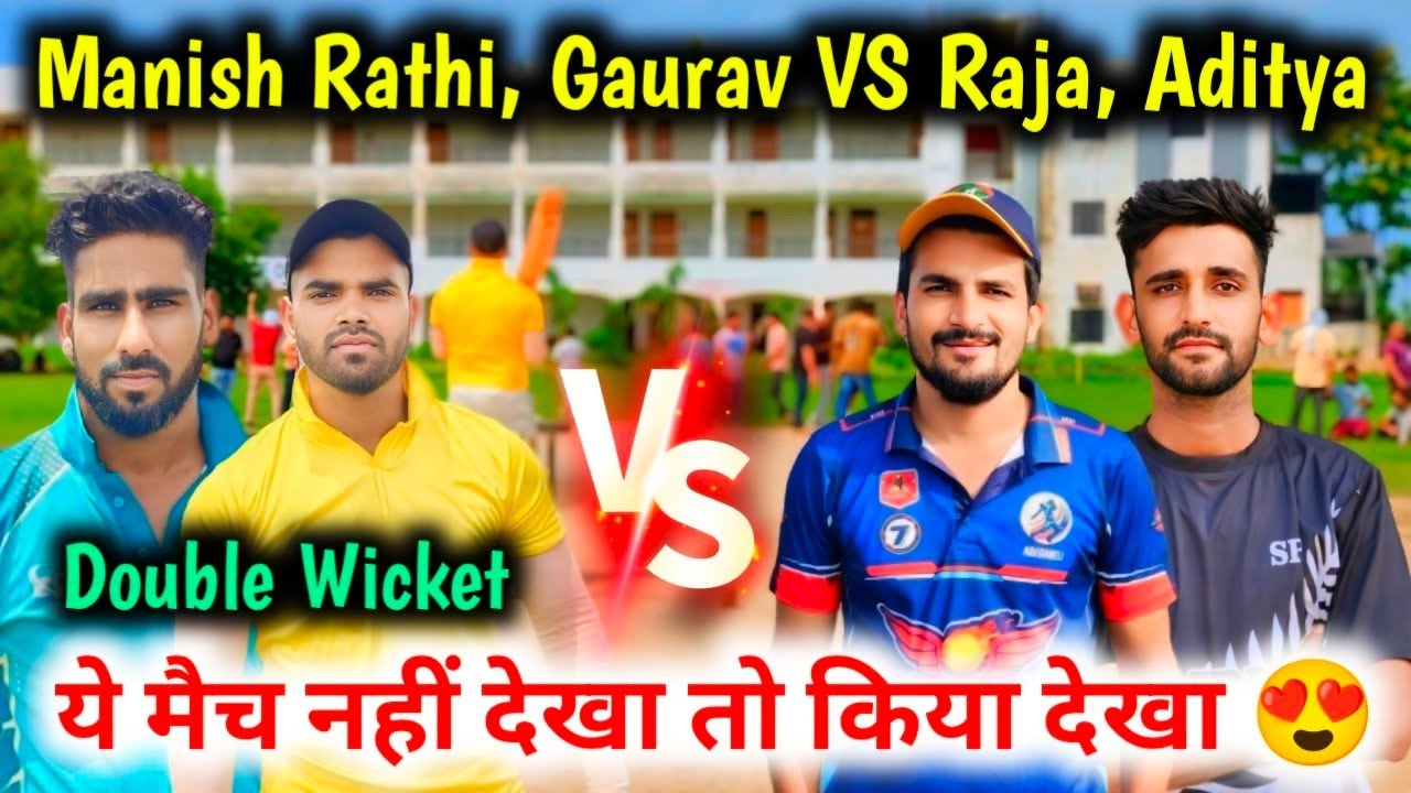Manish Rathi ( Dehli ), Gaurav (Punjab) 🆚 Wasiq Raja, Aditya // बहुत तगड़ा मुकाबला 🔥Double Wicket